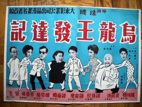 做个船舶营业运输证