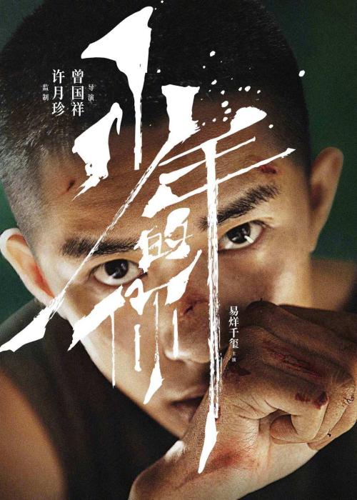 做个假塞舌尔